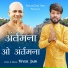 Vivek Jain