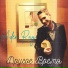Aden Ray