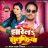 Raja Lal Nishad