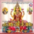 Vinod K. Puram