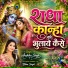 Anshika Singh