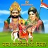 Bhanwar Lal Inana