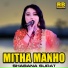 Shabana Surat