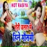 Ranjit