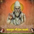 Moinudin Manchala, Kushal Barath