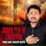 Ghulam Qadir Dayo