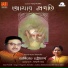 Asitava Bhattacharya