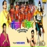 Mahesh Baisoya