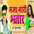 Shubham Yadav