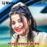 Shailendra Gautam, Neha Raj