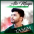 Tamim