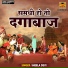 Sheela Devi