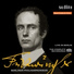 Yehudi Menuhin Hephzibah Menuhin Maurice Gendron