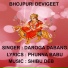 DAROGA DABANG