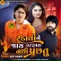Dilip Thakor