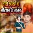 Kundan Kunal Yadav
