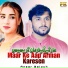 Ansar Baloch