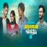 Ab Babu