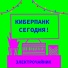 Электрочайник