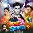 Rakesh Pasman