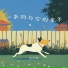 沈清妍 feat. 梁瑾珩