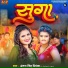 Antra Singh Priyanka