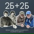 2Б 2Б