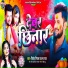 Nitesh Nirala feat. Hed Digital Media
