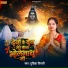 Gudiya Tiwari