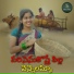 Lavanya, Rajalingu