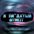 BITMEIT
