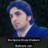 Bahram Jan