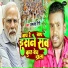 Kamlesh Giri