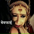 Sunil Dubey Sajan