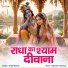 Kapil Bansal