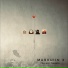 Maskulin X