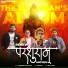 Abhishek Chudiyala feat. Mr Dutt