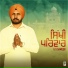 G S Sameer