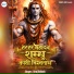 Anuj Ashish
