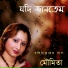 Moumita