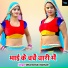 Dharmendra Batham