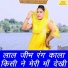 Rekha Garg