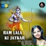 Swatiprabha Biswal
