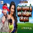 Ranjeet Lal Yadav