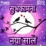 Kumar Kabir
