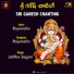 LALITHASAGARI