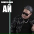 Chingis-Khan