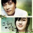 Sim Hyunjung