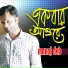 Bonna, Manoj Deb