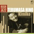 Terumasa Hino